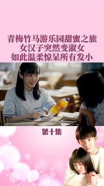 召唤神龙万宁版祖龙